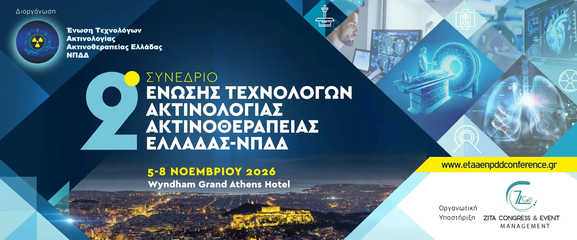 Conference banner